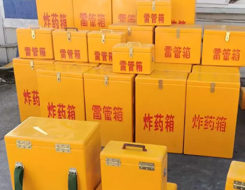 玉屏炸药箱雷管箱具体有什么用处？