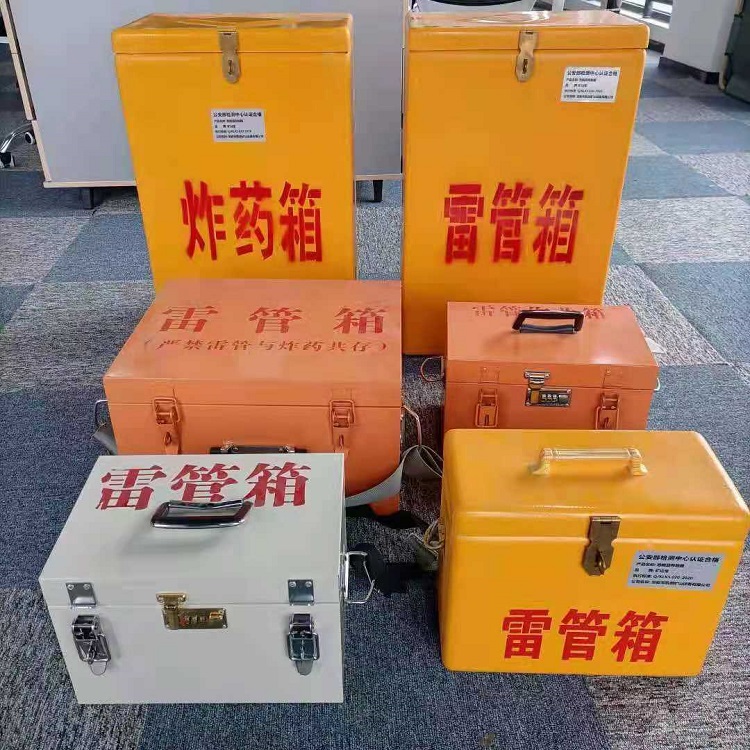 玉屏雷管炸药箱材质解析盘点