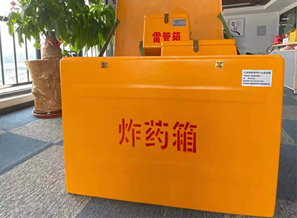 玉屏炸药箱的意义