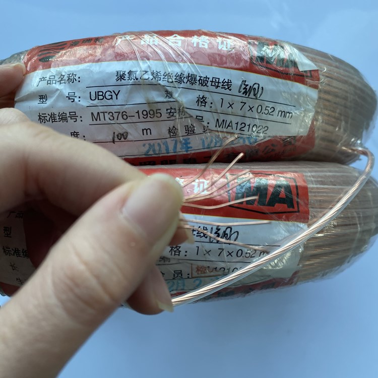 玉屏矿用爆破铜芯母线的性能解析以及应用场景说明