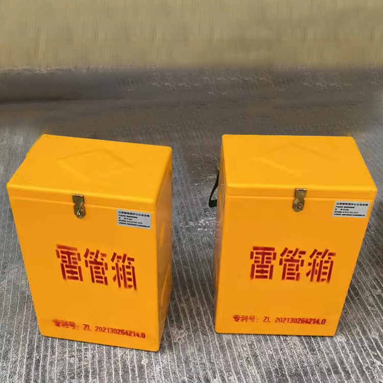 玉屏玻璃钢防爆箱（爆破箱）,爆破作业现场安全防护的革新之选
