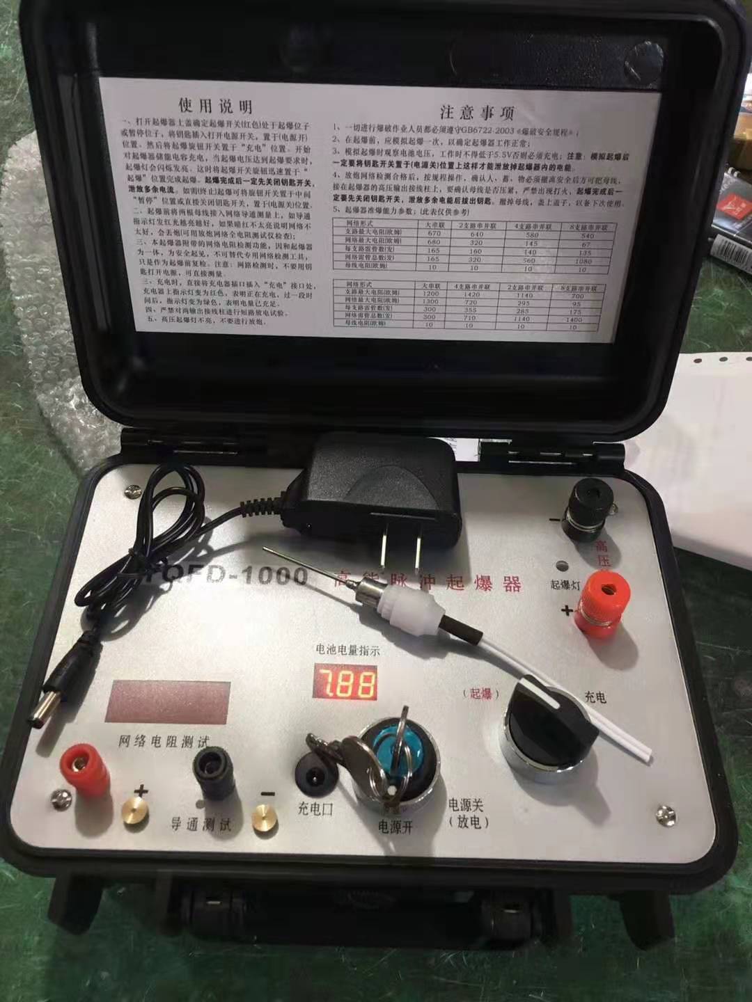 玉屏发爆器（矿用起爆器）：爆破作业的“总开关”，你真的了解它吗？