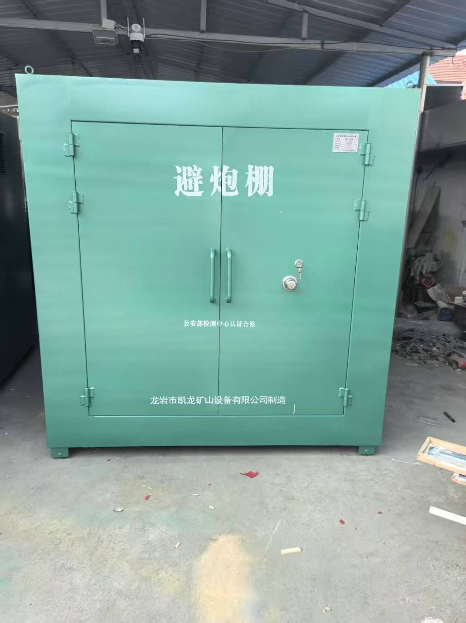 玉屏露天作业爆破防护革命：避炮棚的多场景应用解析